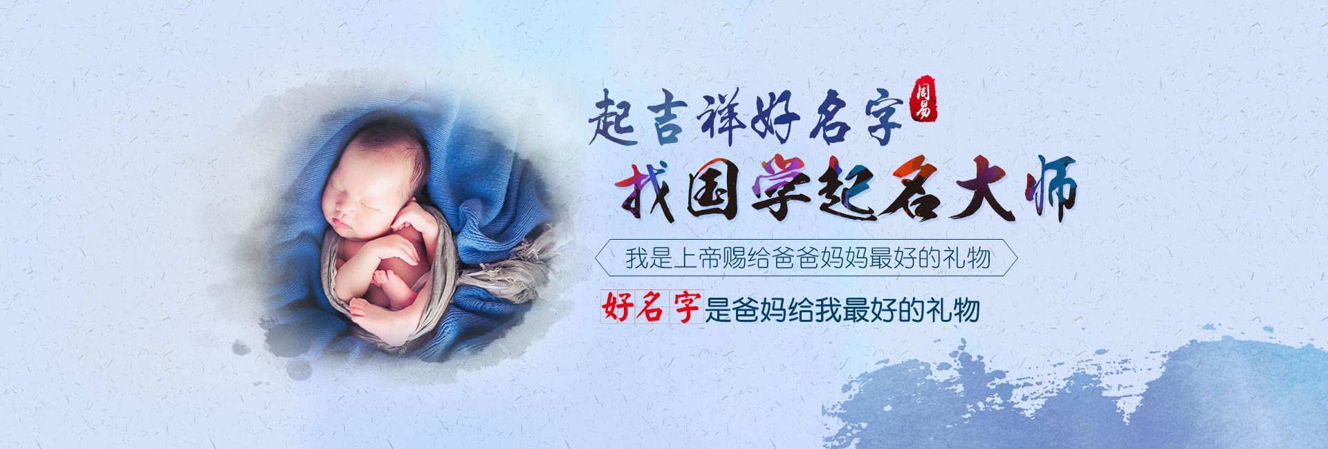 汕头哪里起名比较靠谱-店铺起名