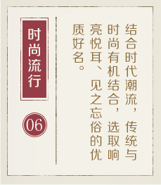 汕头哪里起名比较靠谱-起名流程六